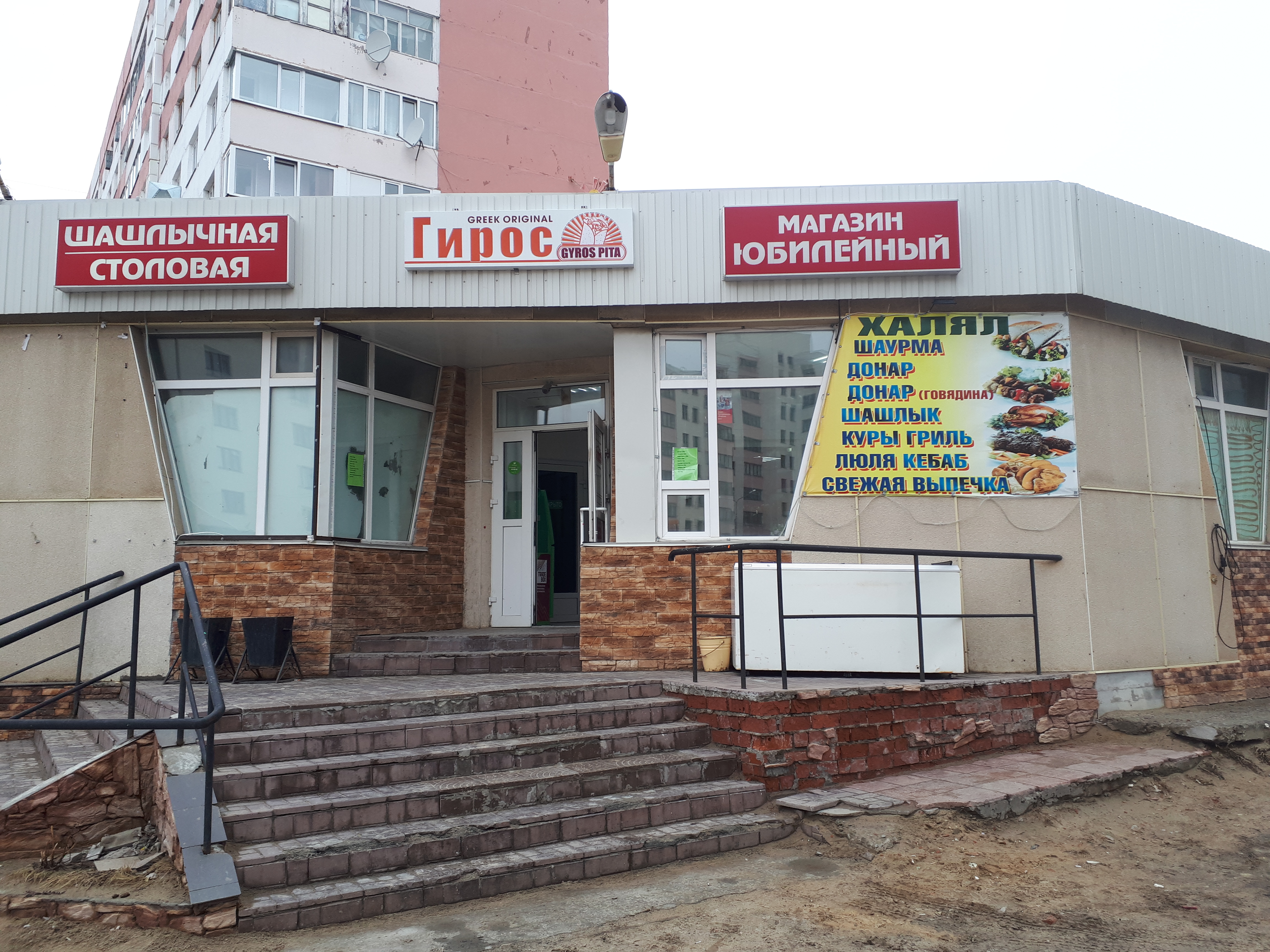 Черемушки новый уренгой кафе