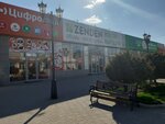 Zenden (Октябрьская ул., 79А, Будённовск), магазин обуви в Будённовске