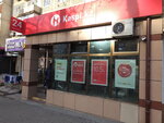 Kaspi Bank (Shoqan Ýálıhanov kóshesi, 219) ، بنك