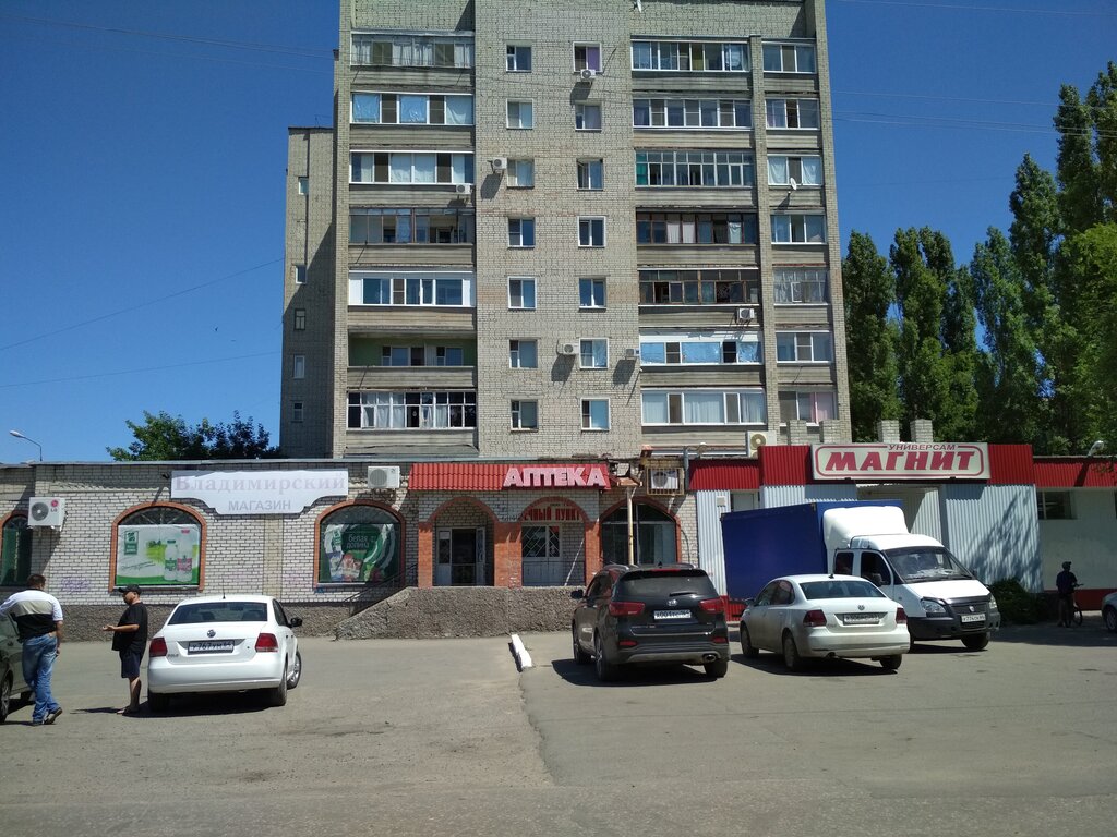 Магазин продуктов Магнит, Балашов, фото