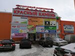 Аксессуары (Vidnoye, Beryosovaya Street, 1с8) ، مستلزمات الكمبيوتر