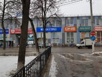 Наш двор (ploshchad Revolyutsii, 6), household goods and chemicals shop