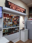 Табак (Rogozhsky Val Street, 5с1) ، متجر مستلزمات التدخين