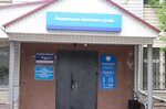 Учебно-информационный центр по Воронежской области (prospekt Revolyutsii, 104), educational center