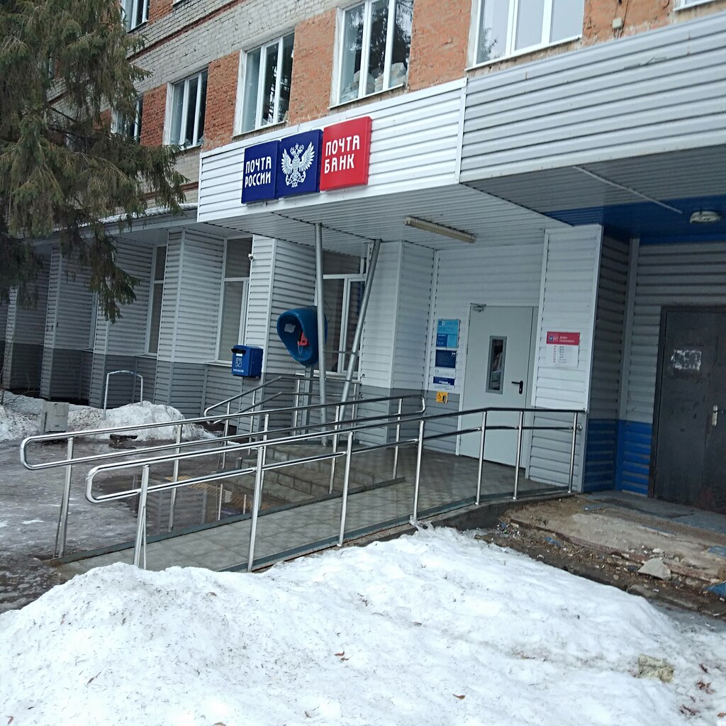 Post office Otdeleniye pochtovoy svyazi Shchigry 306530, Shchigry, photo