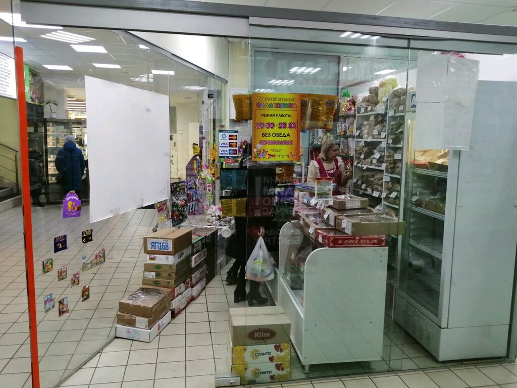 Confectionary Сладкоежка, Mogilev, photo