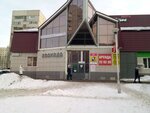 Avokado (Entuziastov Street, 25), grocery