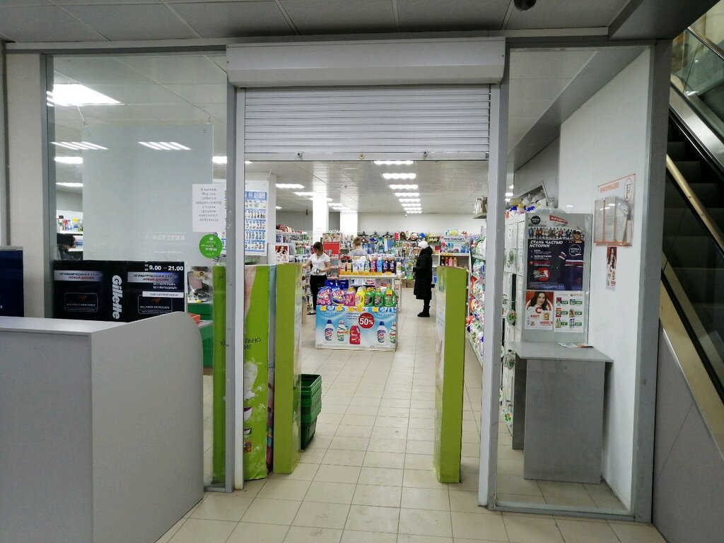 Отзывы О Магазине Удача