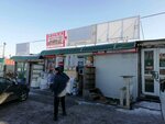Однобурцева Н. И. (60-Letiya Oktyabrya Avenue, 162И) ، محل بقالة