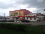 Визит (ulitsa Gagarina, 38), shopping mall