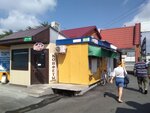 Ферма настоящих продуктов (Kovtyukha Street, 5), grocery