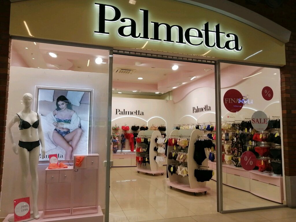 Lingerie and swimwear shop Palmetta, Surgut, photo