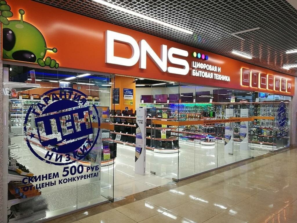 Магазин Dns В Уфе