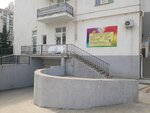 Happy Elephant (улица Репина, 15/4), children's developmental center