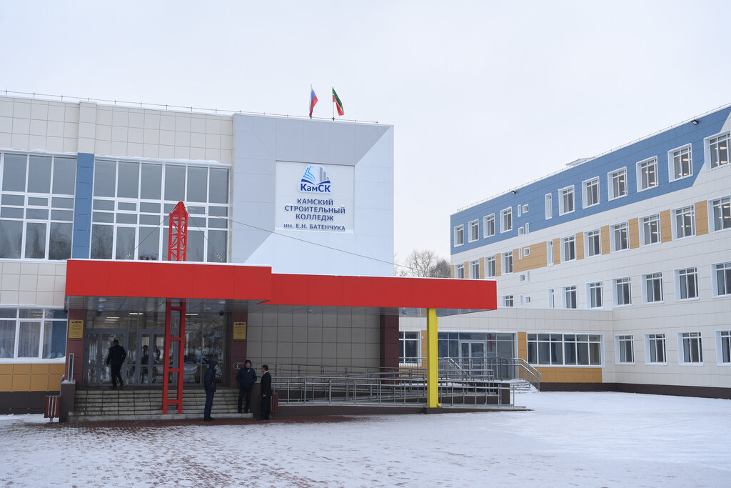 College Kama Construction College named after E.N. Batenchuk, Naberezhnye Chelny, photo