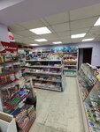 Канцтовары от склада (9 Maya Street, 46), papelería