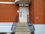 Ozon (Bazhenova Street, 27), punto de entrega