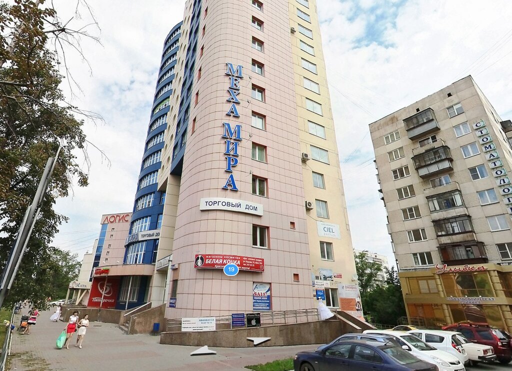 Legal services Credit Protection Union, Chelyabinsk, photo