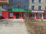 Gas-kotel-service (50 Let Oktyabrya Street, 15) ، أنظمة ومعدات التدفئة