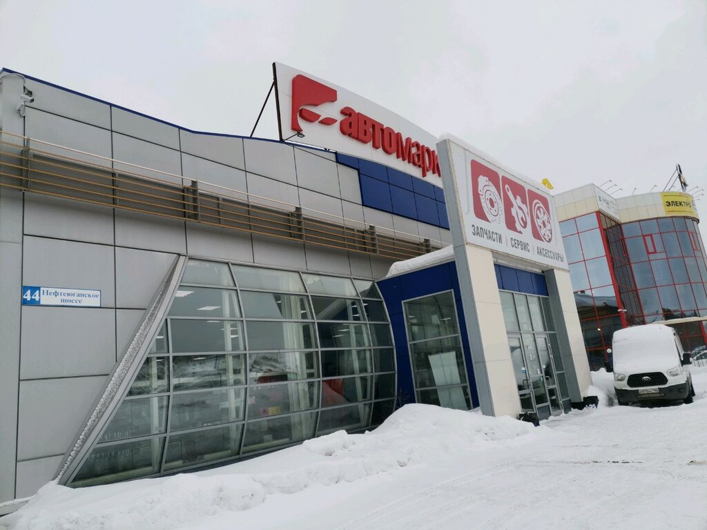 Корея авто сургут нефтеюганское