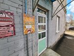 Мёд (Titova Street, 10), honey and beekeeping