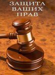 Yurinvest Group (Demokraticheskaya ulitsa, 1), legal services