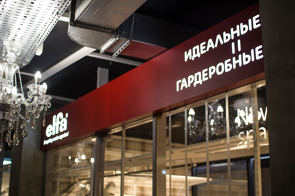 Muebles a medida Идеальные Гардеробные, , foto