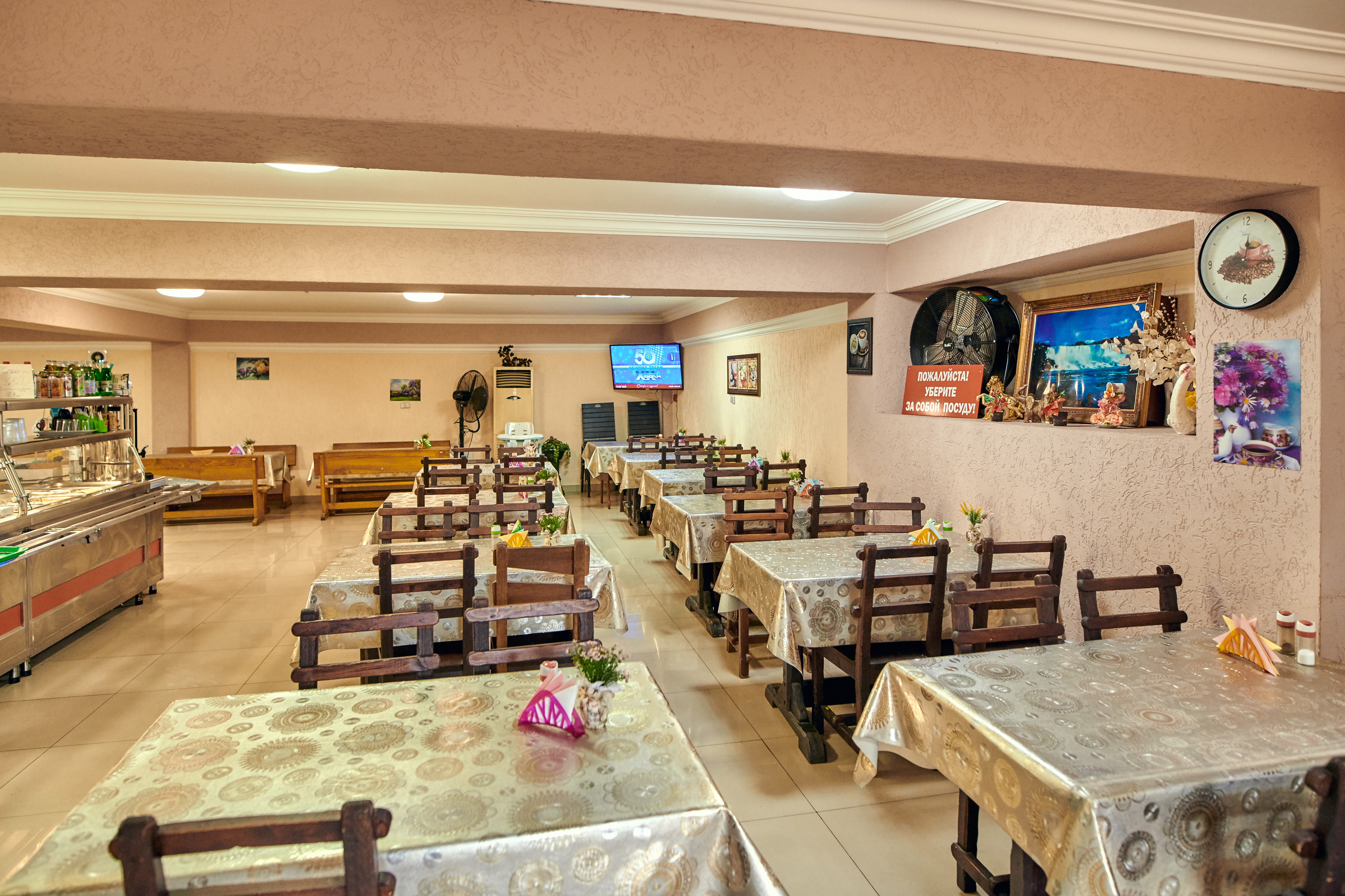 Фото Глобус