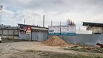 Niptizh (Solonikovskaya Street, 3), industrial chemistry