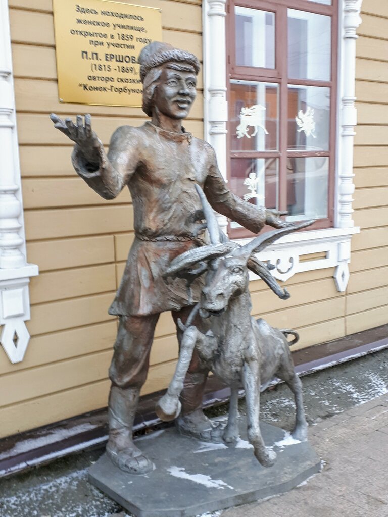 Museum Ishimsky gorodskoy istoriko-krayevedchesky muzey, Ishim, photo