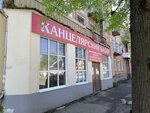 Канцелярский базар (Васильевская ул., 6), магазин канцтоваров в Шуе