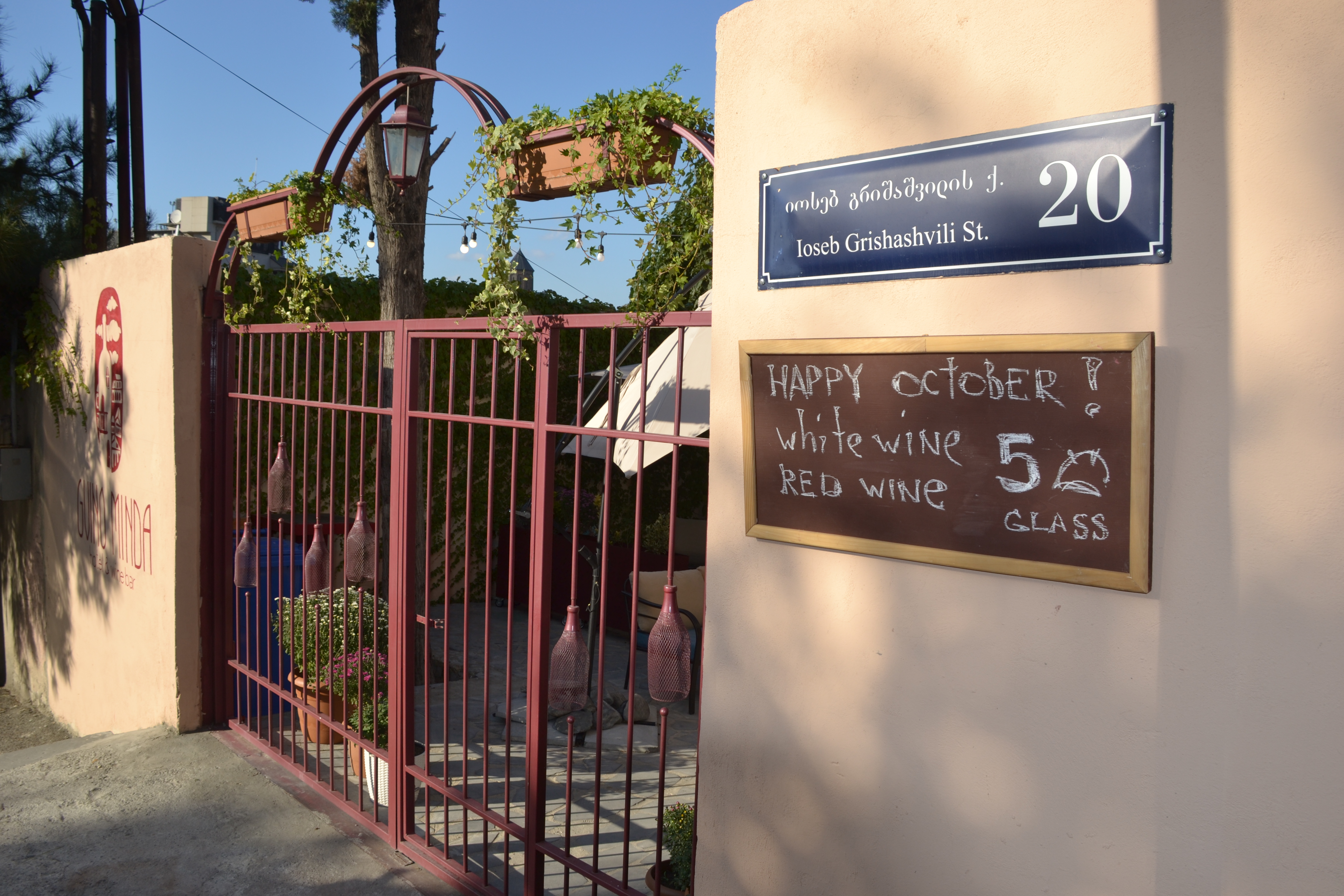 Фото Гвино Минда