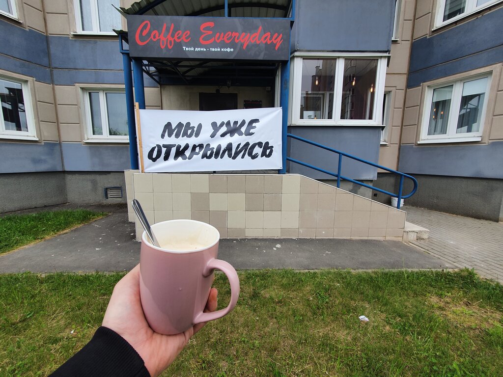 Кофейня U. Coffeetale, Минская область, фото