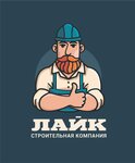 Лайк (Kommunarov Street, 175), compañía de construcción