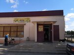 Еда Вода (село Молочное, улица Победы, 38Б), grocery
