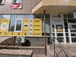 Вилор (Frunze Street, 49), cash registers and supplies