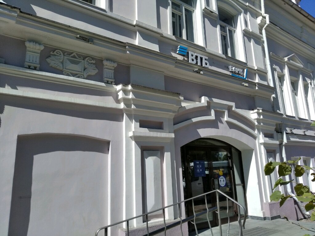Банк втб ул гончарова 24 ульяновск фото