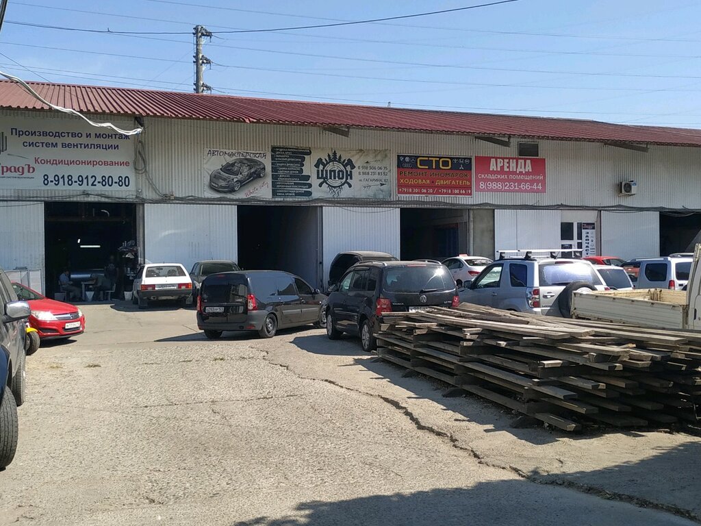 Car service, auto repair СТО, Sochi, photo