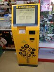 Kapitalbank, payment terminal (Panjakent Street, 100) ، محطة دفع