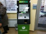 Сбербанк (Ogorodnaya ulitsa, 225В), terminal de pago
