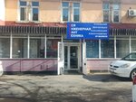 Vist (Brýno kóshesi, 91) ، متجر بيع أدوات معدنية