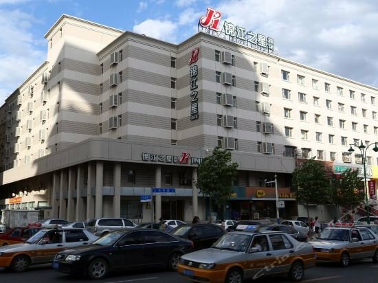 Hotel Jinjiang Inn Chuangchun Quanan Square, Changchun, photo
