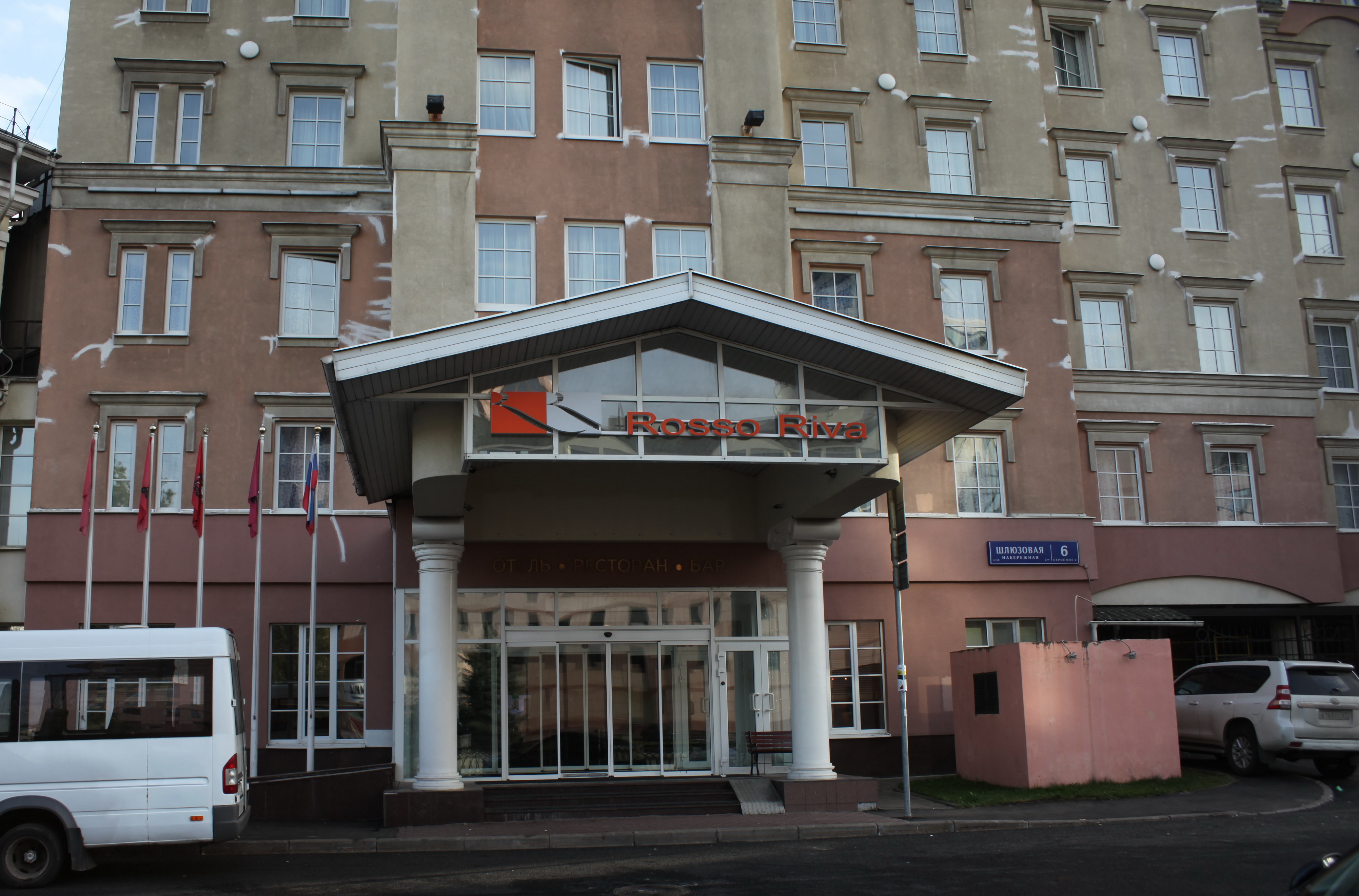 Фото Россо Рива