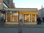 Лавка Пекаря (Prosvescheniya Avenue, 87к1), panadería