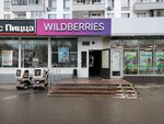 Wildberries.ru (Turistskaya Street, 19к1), point of delivery