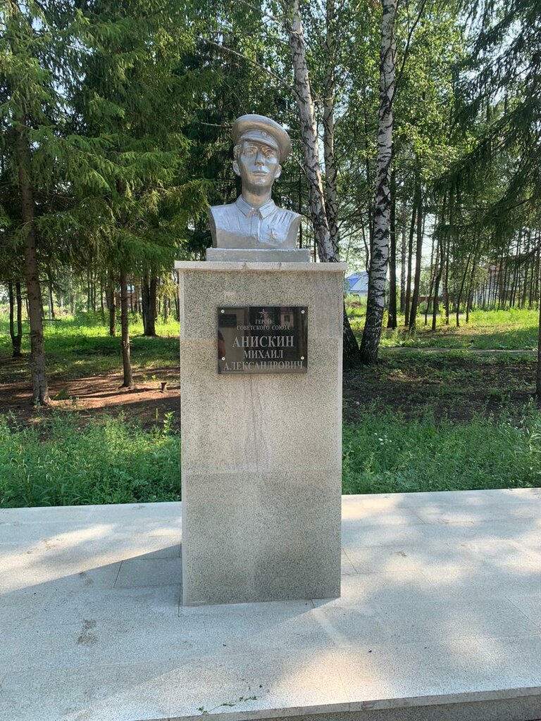 Monument, memorial Бюст Героя Советского Союза М.А. Анискина, Republic of Bashkortostan, photo