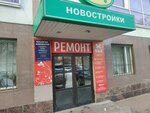 Vashe pravo na zashchitu (Tatarskaya Street, 14) ، محامي