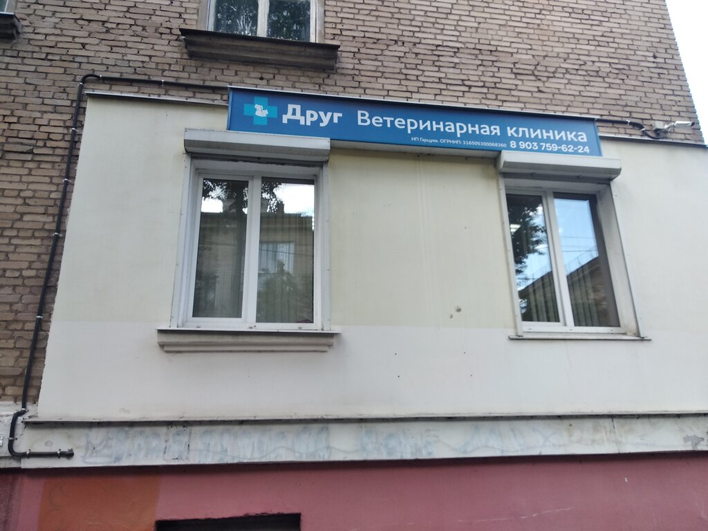Друг ул николаева 5 фото