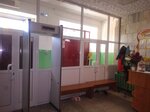 Школа-интернат для детей с нарушениями зрения (Beloyarskaya ulitsa, 60), boarding school