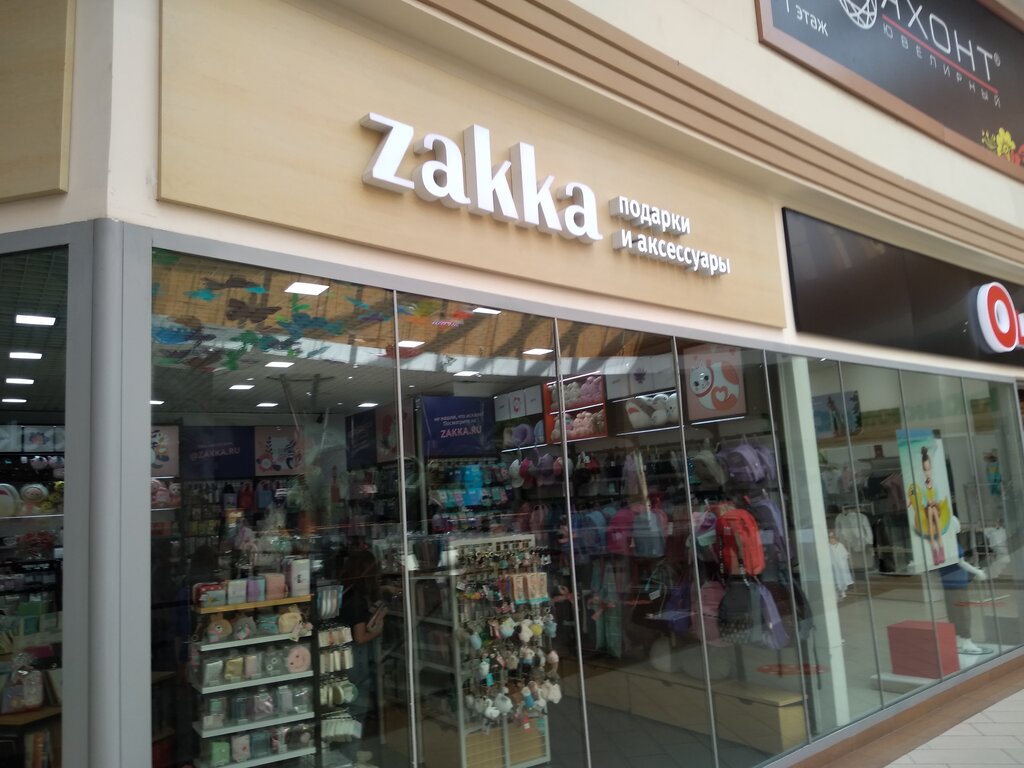 Где Находится Магазин Закка